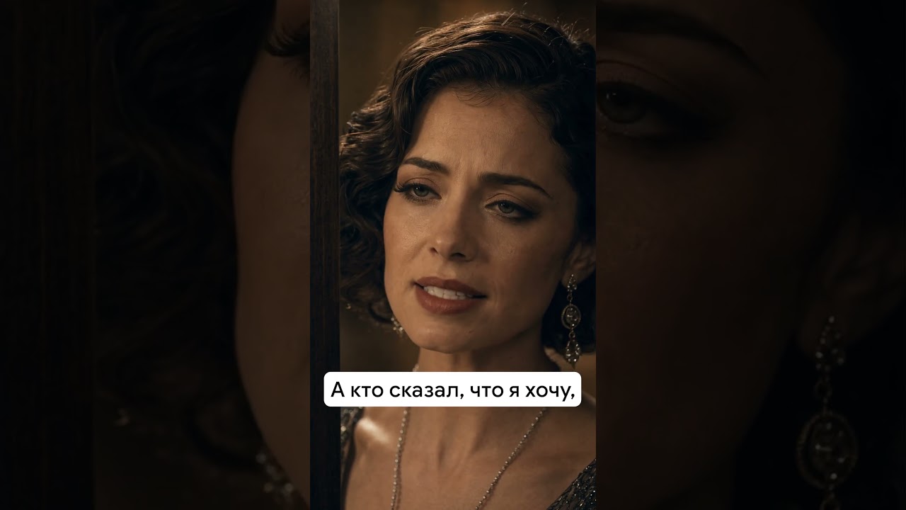 Кадр из трейлера книги «Дети вихря»
